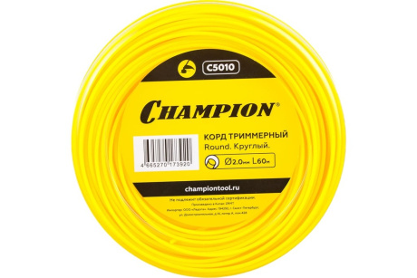 Купить Корд трим. CHAMPION Round 2.0*60м круглый С5010 фото №1