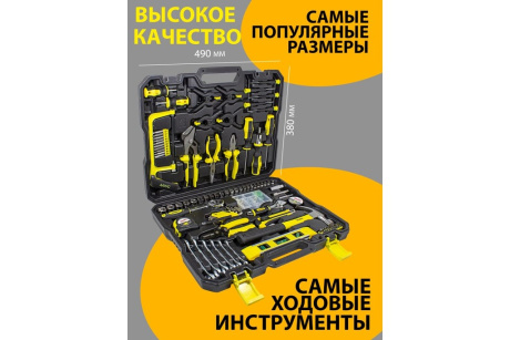 Купить Набор инструментов WMC TOOLS 168пр 1/4" 3/8" 6гр 4-19мм 30168 50798 фото №3