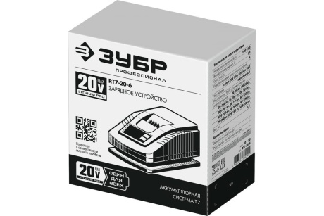 Купить ЗУБР 20В  6А  тип T7  зарядное устройство для Li-Ion АКБ  Профессионал. RT7-20-6 фото №4