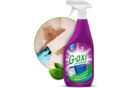 Купить Спрей пятновыводитель GRASS для ковров с атибактериальным эффектом G-oxi 600 мл фото №1