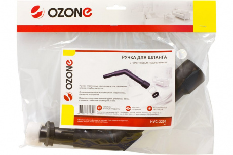 Купить HVC-3201 Ручка для шланга бытового пылесоса OZONE с пластиковым наконечником фото №2