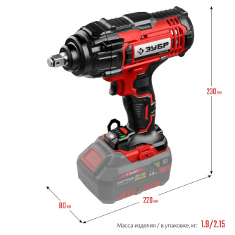 Купить Гайковерт аккумуляторный ЗУБР 18В ударный без АКБ в коробке ГУЛ-410 фото №3