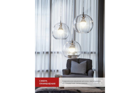Купить Лампа светодиодная IN HOME LED-ШАР-VC 6Вт 230В Е14 4000К 480Лм фото №7