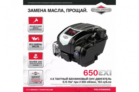 Купить Газонокосилка Makita РLM 4621 N бензиновая фото №2