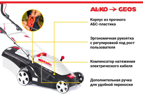 Купить Газонокосилка Comfort 40 Е электрическая арт.112858 фото №4