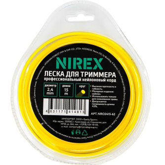 Купить Леска NIREX ROUND 2,4*15 м (Круг)   NRO2415-62 фото №1